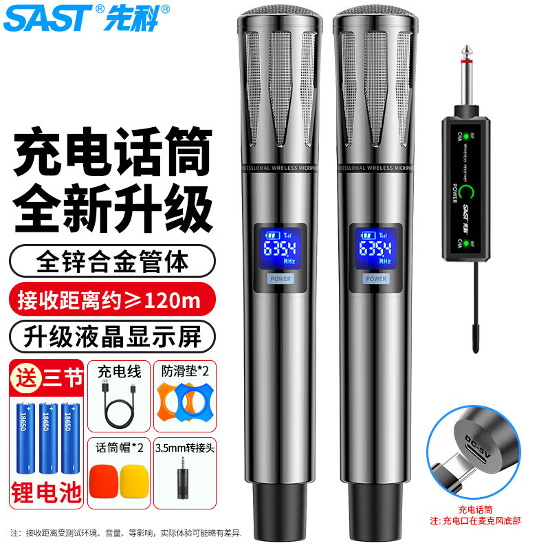 Sast Ok-189 One-To-Two Wireless Microphone Outdoor Square Dance Audio Conference Host Speaker