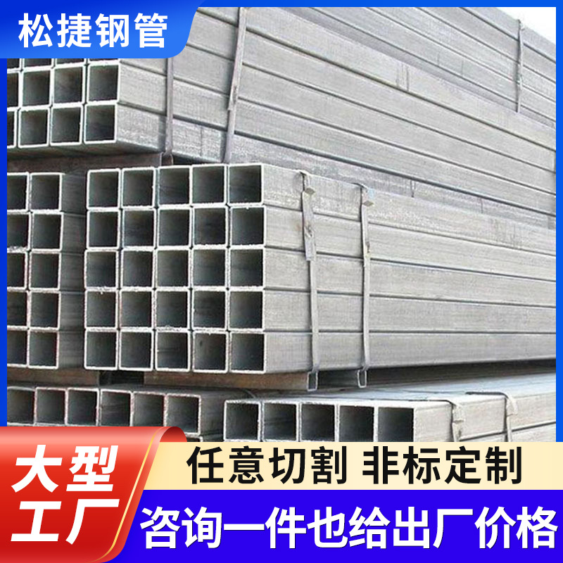 非标热镀锌无缝方管 q235b大棚建材大小口径镀锌方钢矩形黑方管