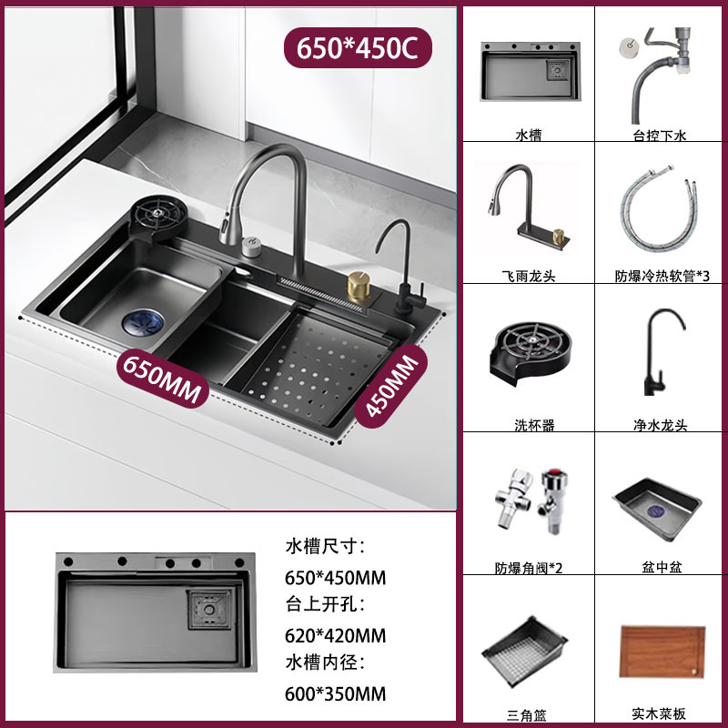 Cocina gran arma de tanque único gris negro King Kong lluvia volante cascada fregadero nano acero inoxidable lavabos domésticos lavabos sin platos