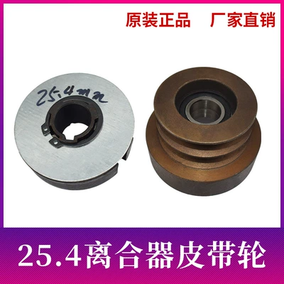 Diesel Gasoline Engine 25/25.4/36.5 Flat Key Shaft 154 Clutch Threaded Shaft Pulley Generator