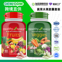 ���ƿ羳tkˮ���߲��z����ʳ�w�S��vegetable and fruit capsules