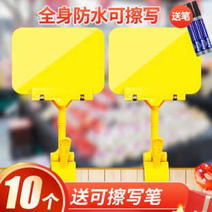 pvc rewritable price tag clip waterproof supermarket fruit commodity price tag pop advertising clip plastic price tag
