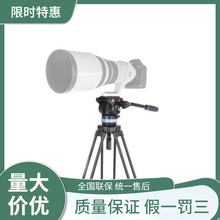 SIRUI˼�JSH15 SH25���I�z��C���_��Һ���̨�η����Cֱ�����Ǽ�