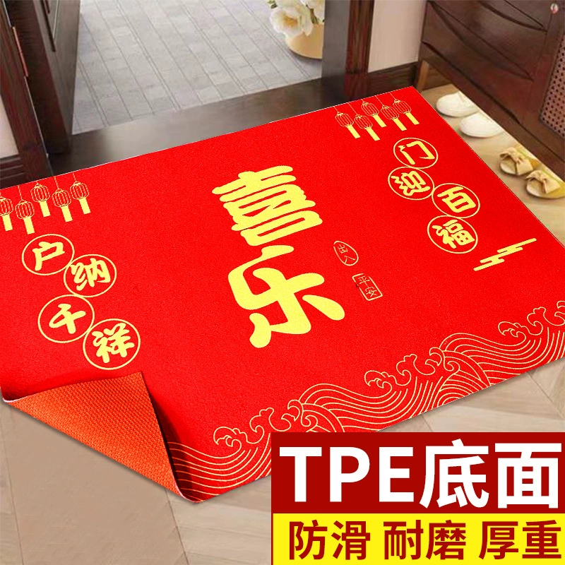 Свадебный коврик входит в дверь. У моей семьи есть счастливые красные ковры.