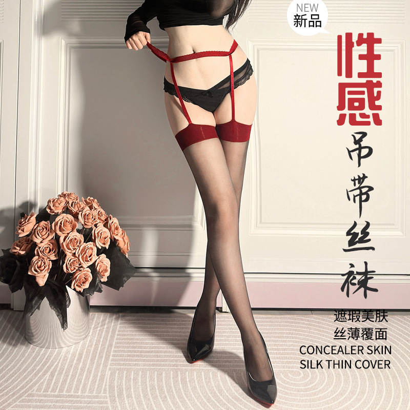 Sexy Hanging Silk Stockings with Nightclub Didi Hanging Belt One-piece Socks Pure Desire Red Contrast Color Red Side Long Tube Hanging Silk Stockings