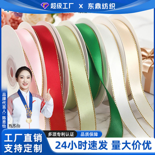 1.5�����p��߅��]���Y�а��ֶY���b�l��ֹ�diy�z�����l