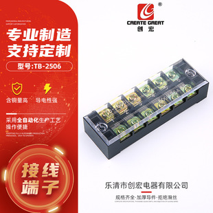 ���l���|�~�|��ȫ����TBϵ�Ў��w�Ӿ�������TB-2506�Ӿ�����