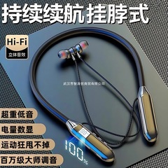 2025新款无线挂脖式蓝牙耳机超长续航入耳式降噪运动专用手机通用