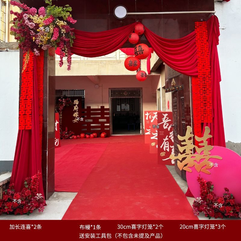 結婚式の庭の装飾、田舎の自作の家の庭の装飾、結婚式の門、長い結婚式の文字のカーテン、ランタンと滝|undefined