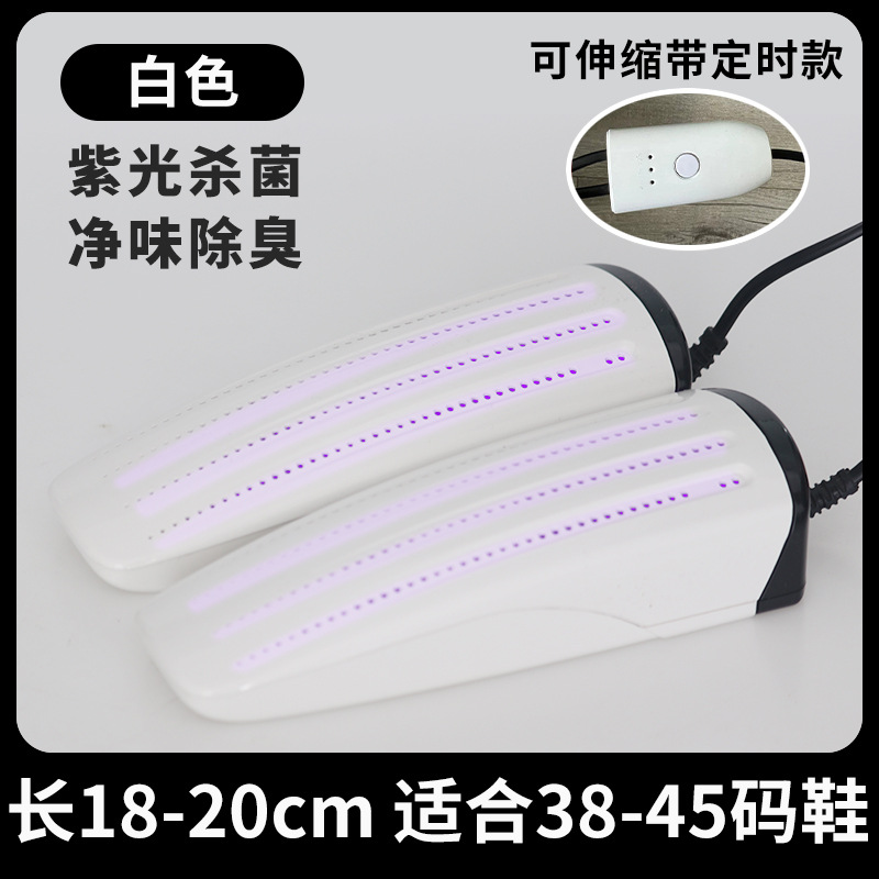 텔레스코픽 모델 [화이트] 타이밍 유형