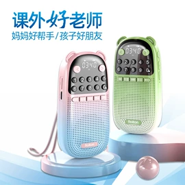 扩音器;插卡音箱;蓝牙音箱