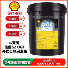 ��-�ƼѶȝ���֬ Gadus S2 OGT 0��ɫ�������_ʽ�X݆����|����֬