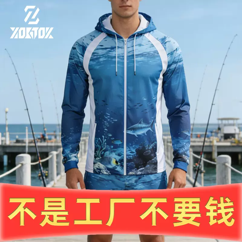 定制钓鱼服 衬衫专业海钓路亚矶钓透气速干防晒T恤夏季户外钓鱼衣