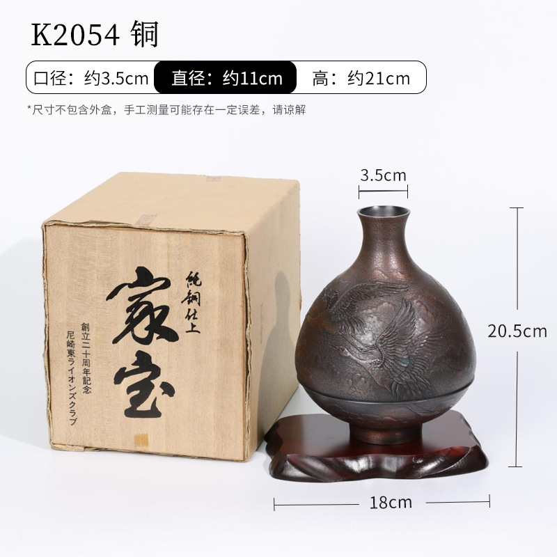 K2054 copper paper box