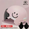 02Pink + long sunglasses + black smile + ear protection