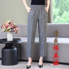 妈妈夏季薄款棉麻休闲裤高腰松紧直筒裤中老年女裤外穿洋气亚麻裤