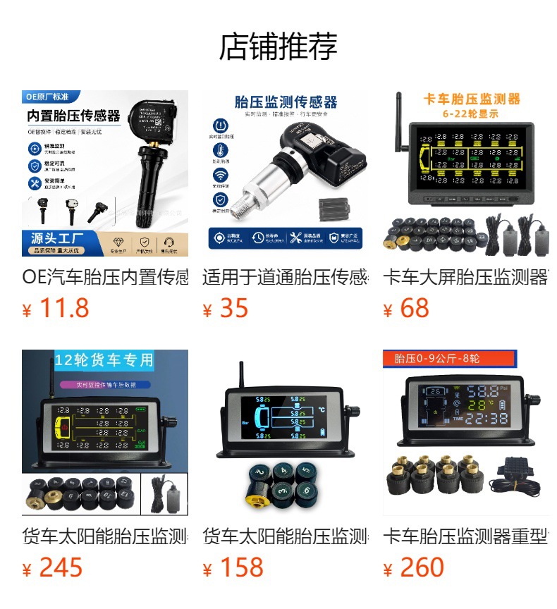 Suitable for Tesla tire pressure sensors model 3/Y/S/X automatic Bluetooth matching tire sensor factory