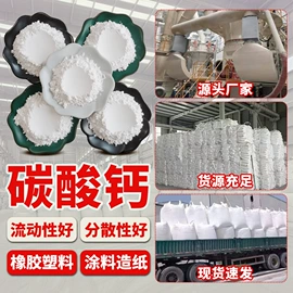 其他非金属;非金属粉末;沙石砾石