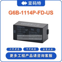 omron欧姆龙继电器G6B-1114P-FD-US DC24小型功率继电器4点输入