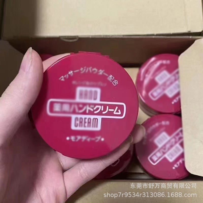 日本製 尿素ハンドクリーム 秋冬用 女性用・男性用 赤缶 美容保湿 保湿 乾燥防止 100g クロスボーダー|undefined