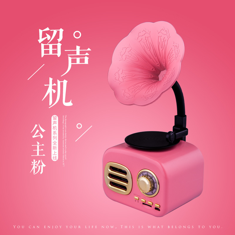 礼品复古蓝牙小音箱喇叭花木纹音响送礼男女朋友节日礼物可雕刻字|undefined