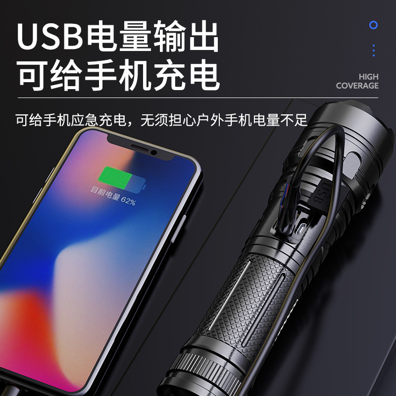 Linterna de luz fuerte telescópica P70 de aleación de aluminio transfronteriza, pantalla de potencia, linterna portátil pequeña recargable P50 para exteriores