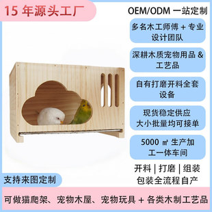 ��ľ��Ƥ���PС̫��ļ��B�C��Ϣ�ɳ����׾Wƽ��W�^녶��B�\����
