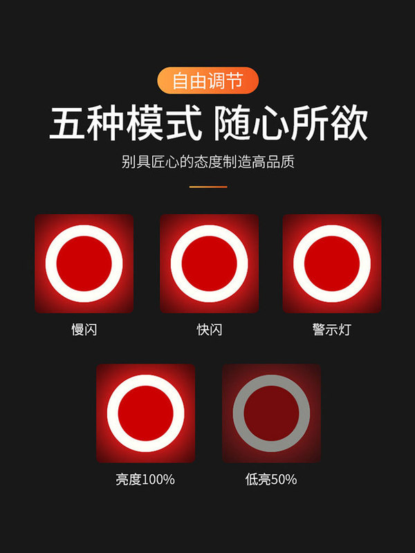 自行车灯尾灯强光高亮夜骑警示灯防水充电山地公路车骑行装备配件|undefined