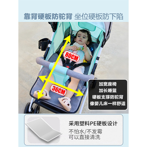 Wholesale baby stroller, lightweight, foldable, sitable and reclining, children's baby four-wheel stroller, one-click collection and delivery