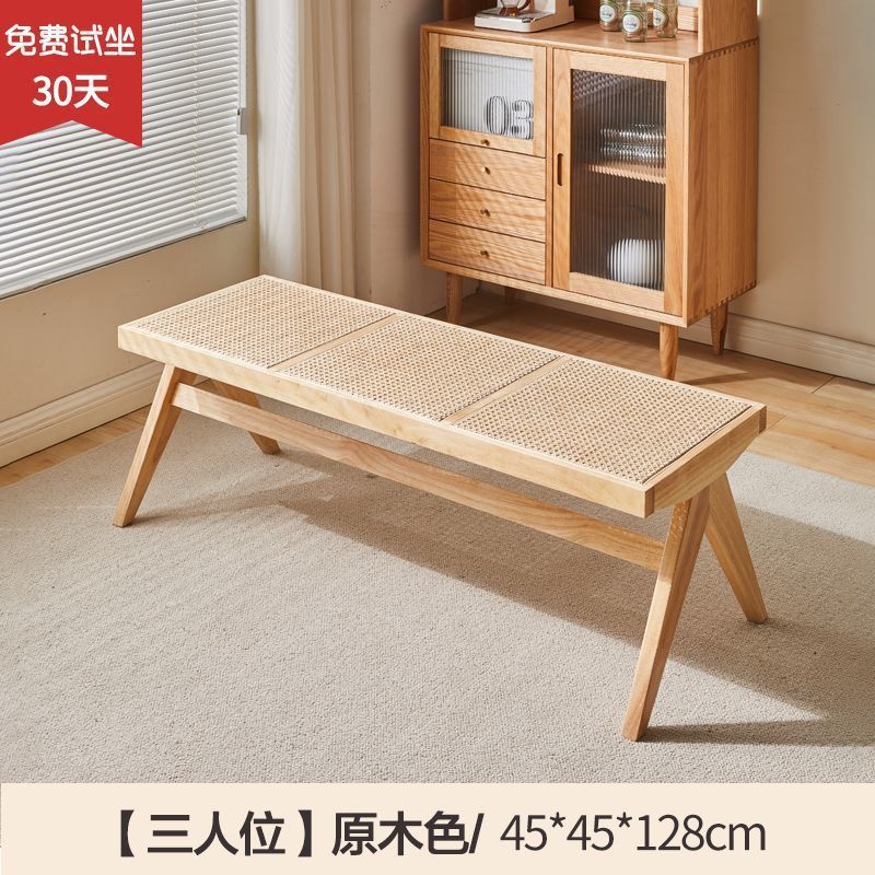 メーカー交換靴スツール北欧無垢材ベッドベンチ中古籐ベンチB&Bレトロ日本デザイナーホーム|undefined