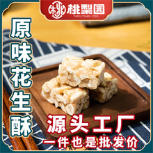 ��������ɢ�Q���lԭζ�����[��ϲ���ؑc���S����ʽ����С���b��ʳ