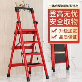 家用梯