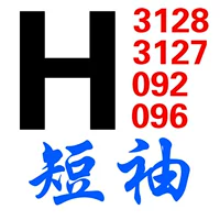 Униформа для бадминтона Hu Di для мужчин и женщин, быстросохнущая, с короткими рукавами, групповая покупка, спортивные соревнования, тренировочная форма для настольного тенниса с принтом, теннисные топы