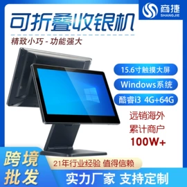 结算设备;收银台;收款机