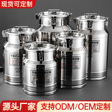 哇噢定制 304不锈钢密封桶密封罐油桶米桶储存罐酒桶牛奶桶茶叶罐
