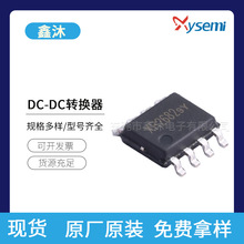 ��о΢XM5152/XR2682/XR3403/XR2203Dͬ����ѹDC/DCת����оƬIC