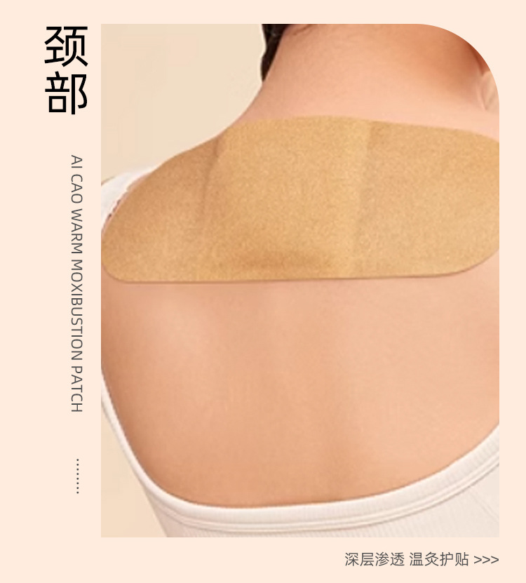 Moxa Warming Patch Ai Cao 艾草 Self-Heating Herbal Topical Patch for Body Warm Compress Care specifications