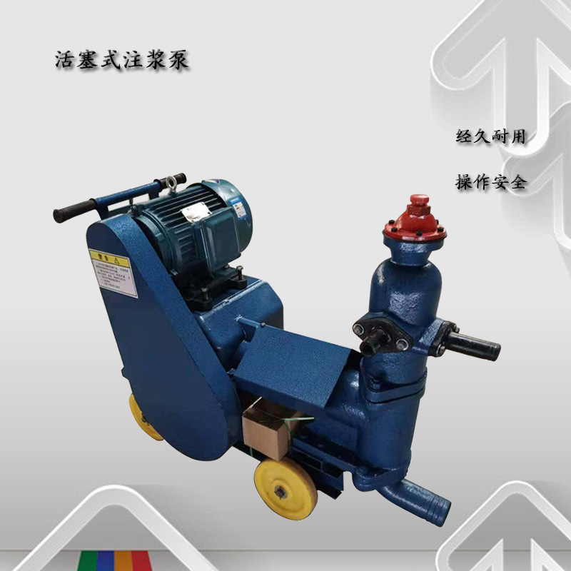 单缸灰浆泵注浆机双缸活塞注浆泵双液水泥输送泵砂浆泵灰浆搅拌机