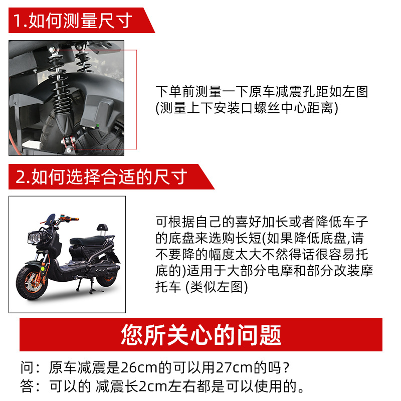 Aplicable Maverick No. 9 Little Monkey Ghost Fire Pedal Coche eléctrico Amortiguador trasero hidráulico Amortiguador de motocicleta universal