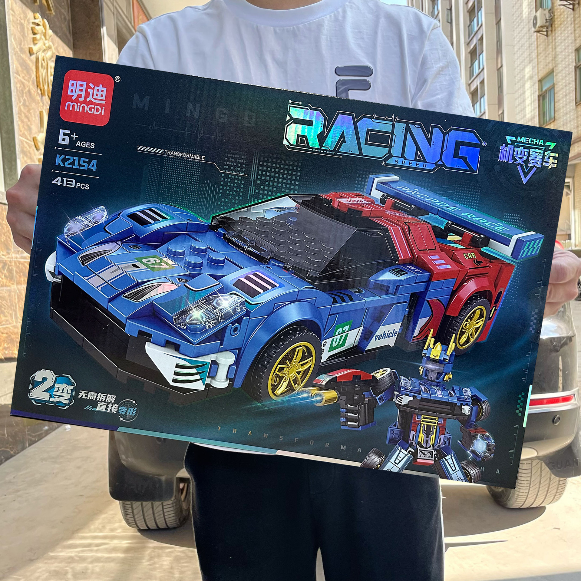 Bloques de construcción de partículas pequeñas compatibles con DIY educativos para niños, modelo de coche de carreras transformable, caja de regalo de juguete, venta al por mayor image 4