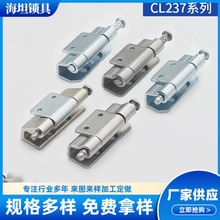 ��̹�q�CL237�����C���q� ���P䓲��| ���b�� ���I�C���q�