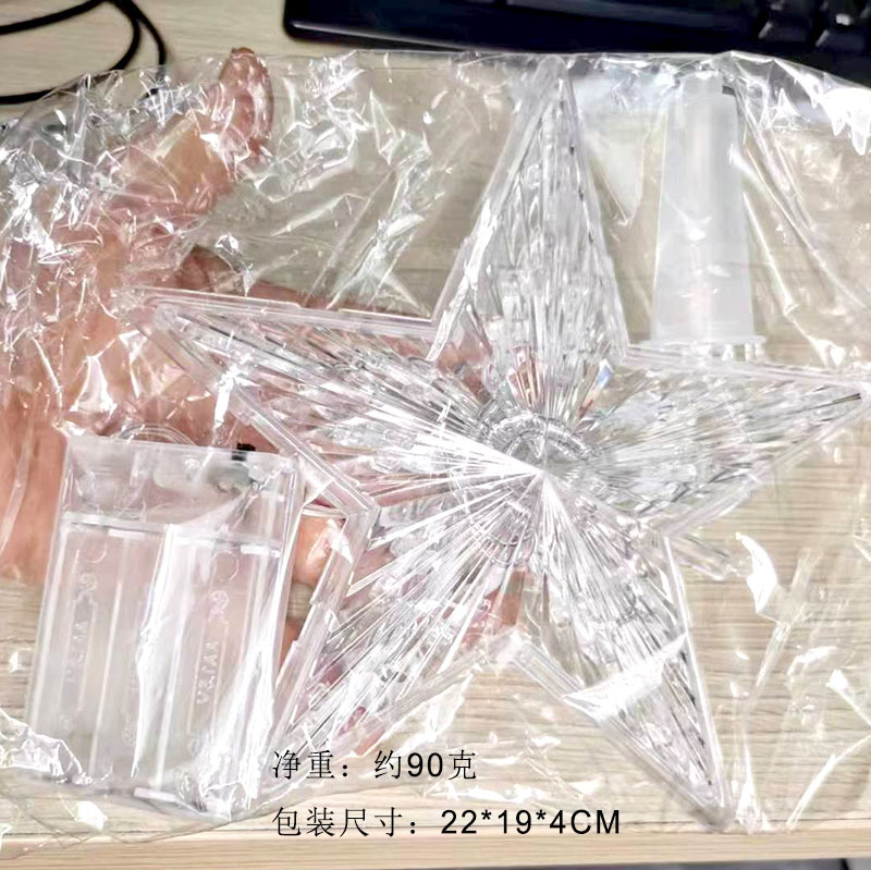 透明带灯顶星 OPP包装图 15L 加尺寸