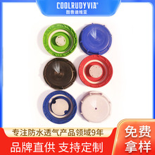 化工塑料组合透气内塞内盖5L10L排液体胀气透气盖子