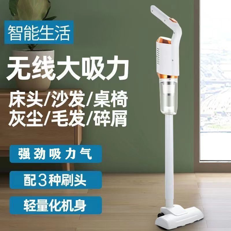 无线吸尘器家用大吸力静音手持小型吸拖一体宠物猫毛吸尘机二合一|undefined