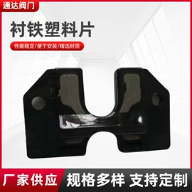 通用五金配件;阀门配件;接头