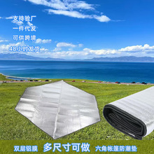 ���ǉ|����|270*230�����|Ұ�͉|�؉|���⎤��¶�I��ˮ�XĤ˯�|