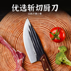 Forged pork knife, carving knife, chicken-wing wood handle—non-slip, ultra-sharp meat-cutting blade; specially designed for butchers—bone-removal and skinning tool; perfect for slicing and selling meat.