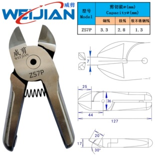 ����ZS7P ZS7PS�u䓵��^ ����^ ˮ�����z��Ӽ�NR-30�A�α��w