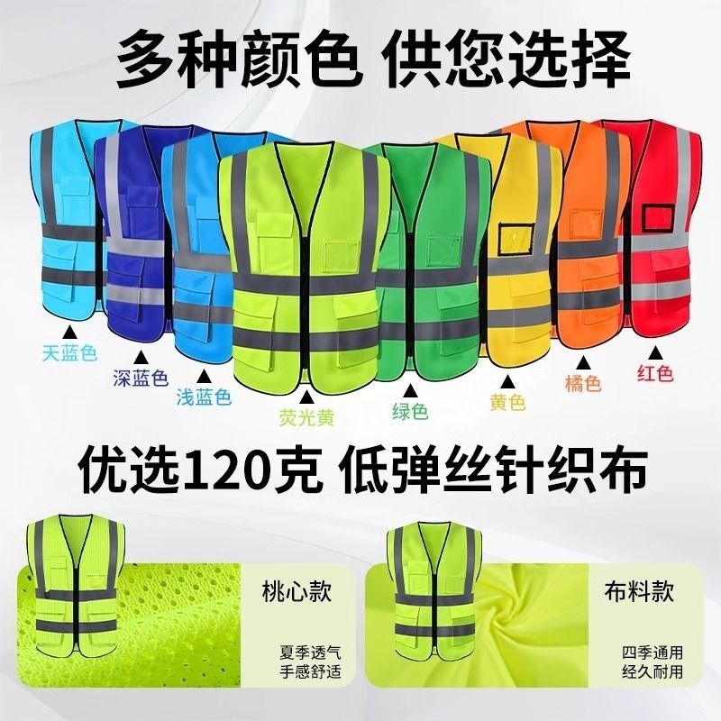 反光安全服钉制背心驾驶马甲环卫建筑工地施工夜间荧光工作服印字
