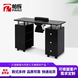 美甲台;美发镜台;办公柜